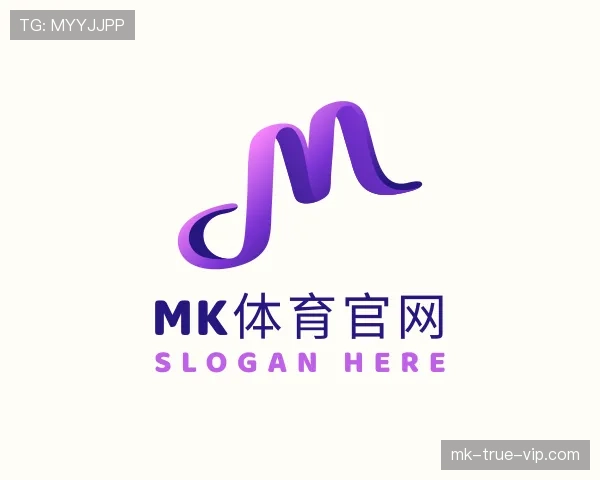 介绍mk体育